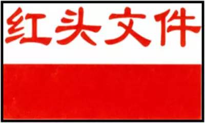 关于调整直接销售奖发放方式的通知