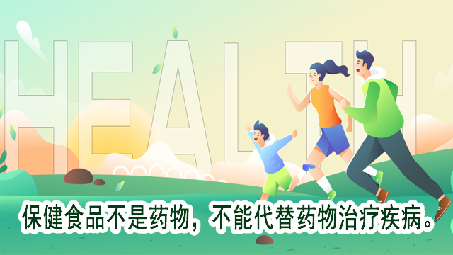 保健品不是药品WAP