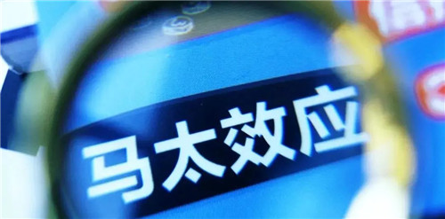 保健品行业马太效应加剧，“信任”超过“价格”成为主要消费考量(图1)