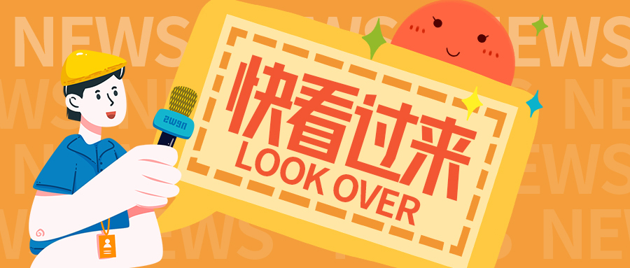 纵队达标奖励细则说明