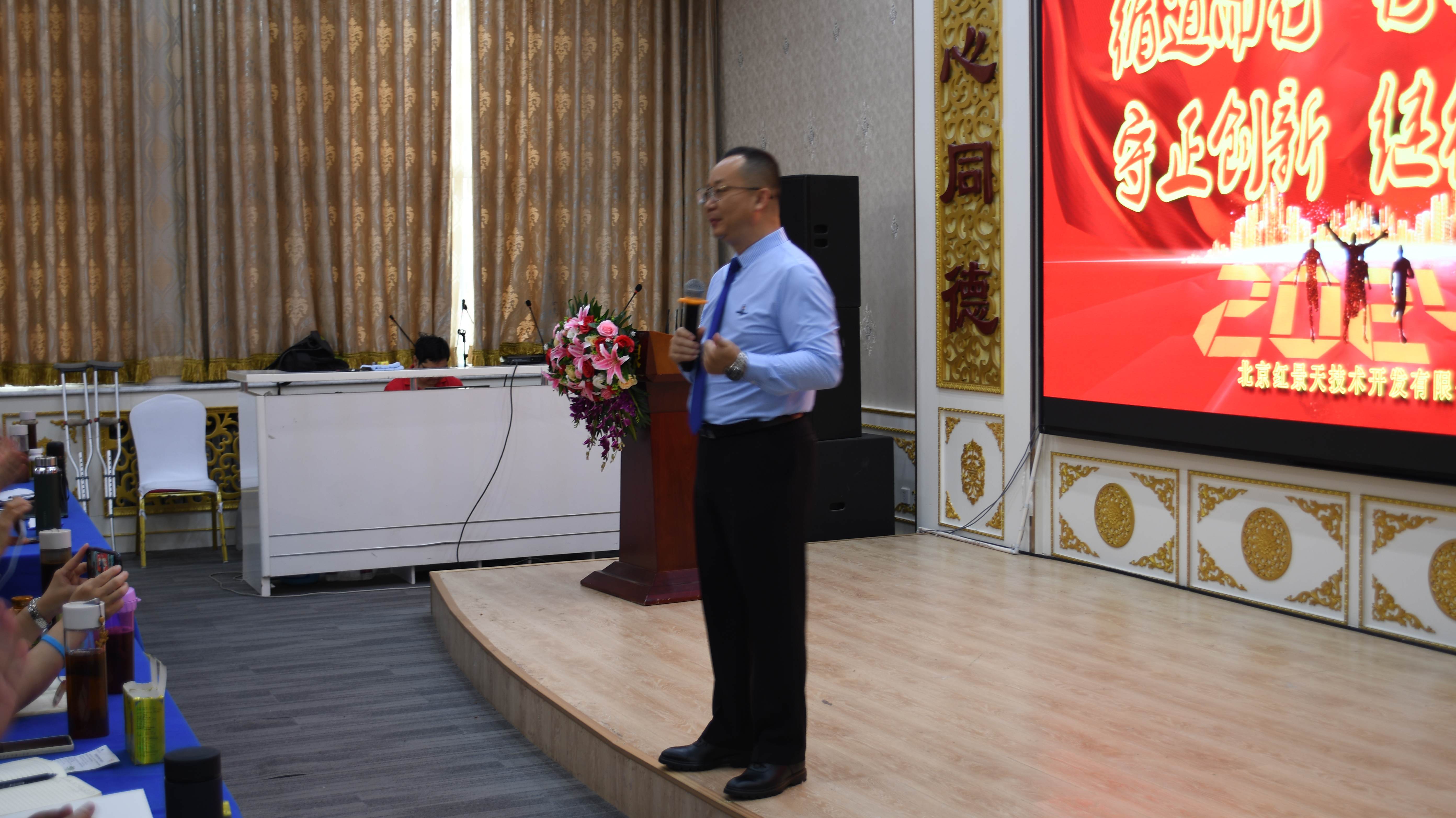 同心同德筑伟业 群策群力启新篇·2024年专卖店店长培训会议胜利召开(图6)