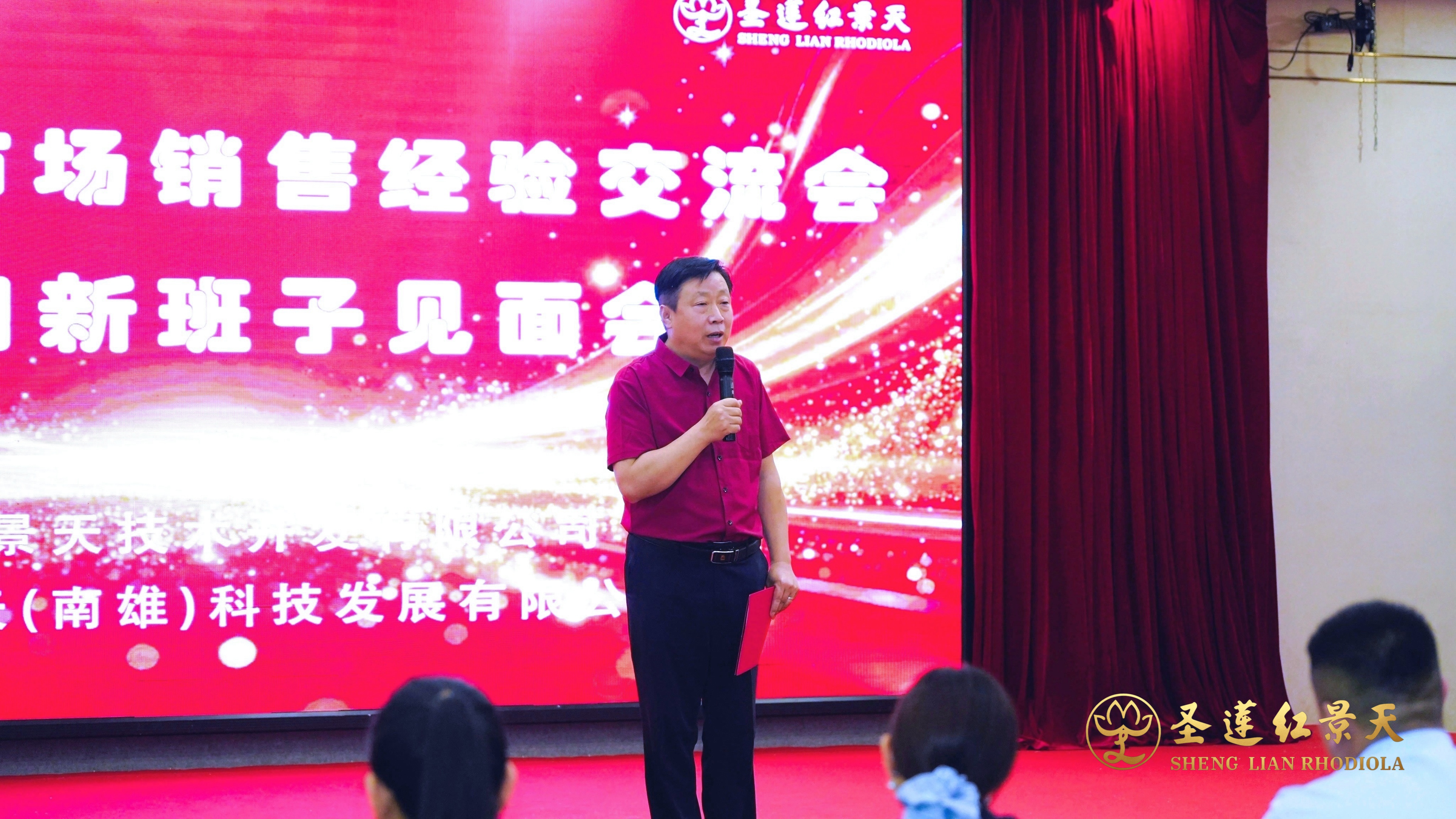 凝心聚力 共绘蓝图—— 2026年市场销售经验交流会圆满结束(图4)
