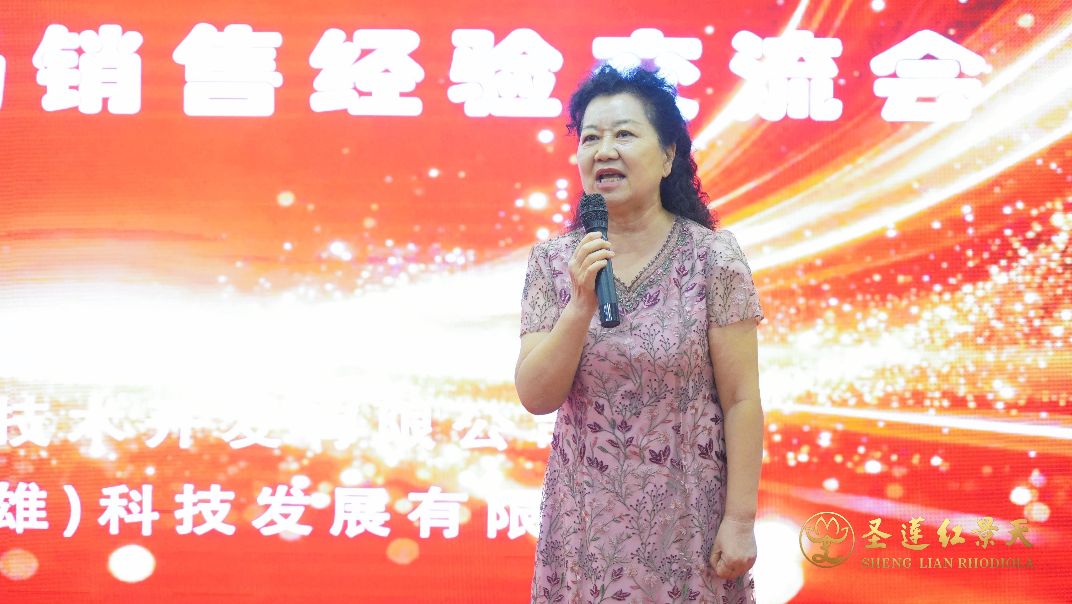 凝心聚力 共绘蓝图—— 2026年市场销售经验交流会圆满结束(图5)