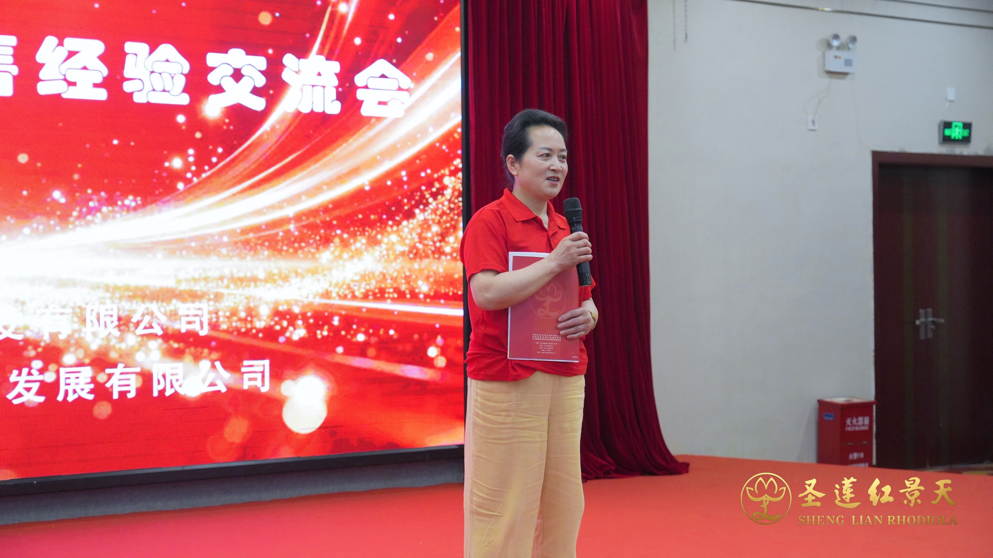 凝心聚力 共绘蓝图—— 2026年市场销售经验交流会圆满结束(图16)