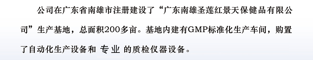 企业简介(图3)