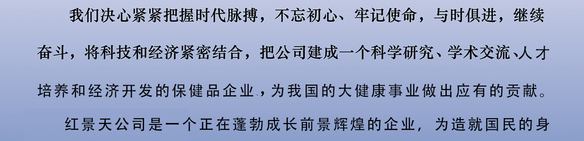 企业简介(图5)