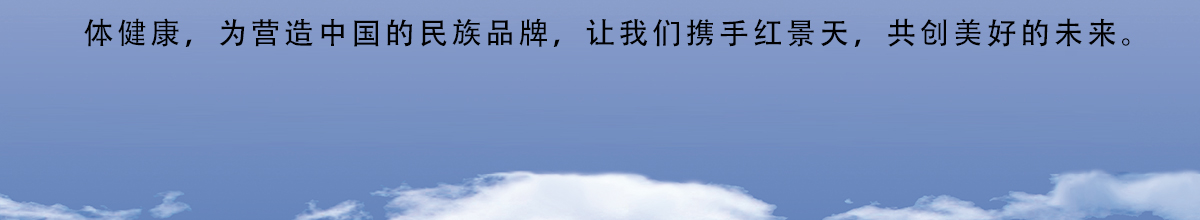 企业简介(图6)