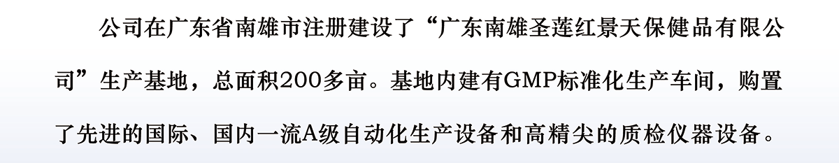 企业简介(图3)